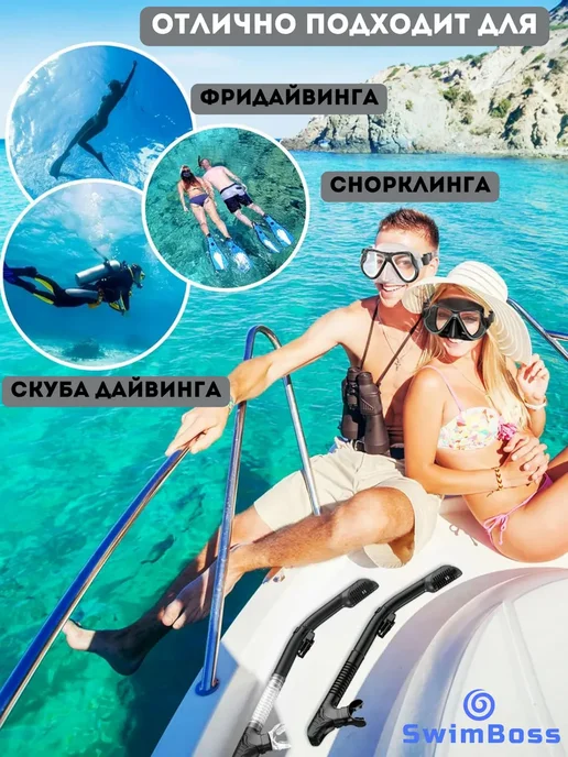 Маска с трубкой для снорклинга и подводной охоты взрослая, черный, фото 2