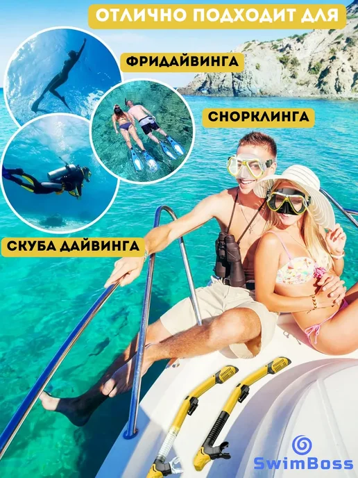 Маска для подводного плавания и снорклинга с трубкой, желтый, фото 2