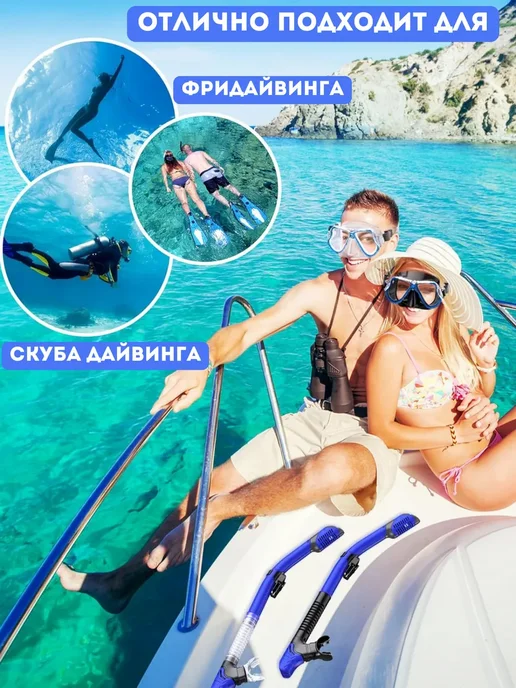 Маска для подводного плавания и снорклинга с трубкой, синий, фото 2