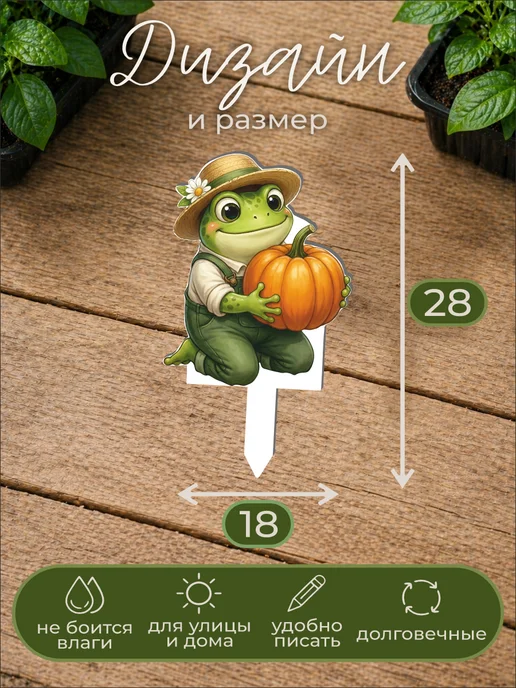 0_ok.rilART Фигурка для сада Милая Лягушка - Садовник, белый, фото 2