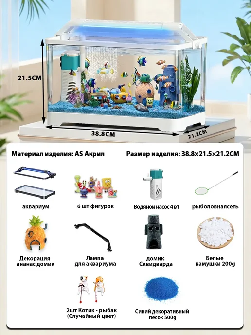 Ааквариум для рыбок 15 л комплект готовой, 15 л, фото 2