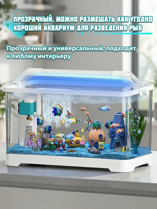 Ааквариум для рыбок 15 л комплект готовой, 15 л, фото 8