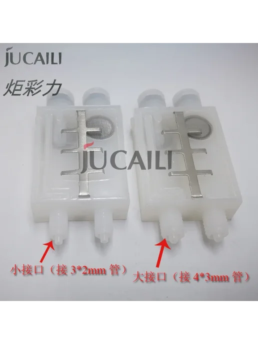 JUCAILI демпфер чернил UV big damper для Epson DX7, черный, фото 5