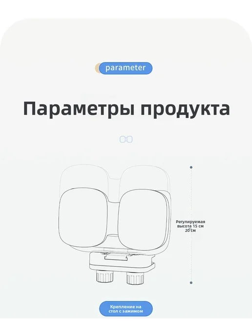 Корректор осанки при письме и чтении для детей на стол, вариант, фото 6