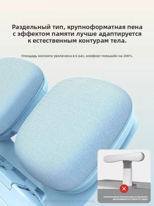 Корректор осанки при письме и чтении для детей на стол, вариант, фото 7