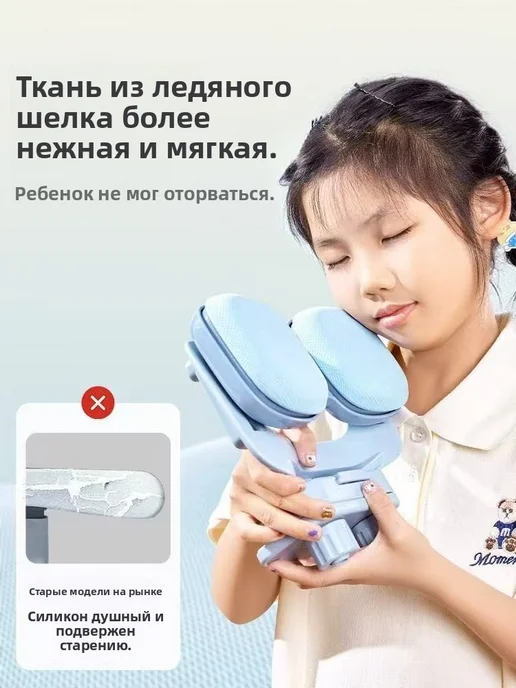 Корректор осанки при письме и чтении для детей на стол, вариант, фото 8