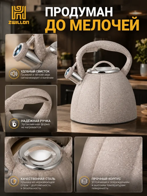 Чайник со свистком 4.0л нержавеющая сталь, 4 л, фото 2