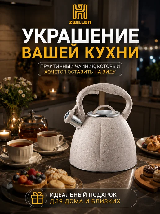 Чайник со свистком 4.0л нержавеющая сталь, 4 л, фото 5