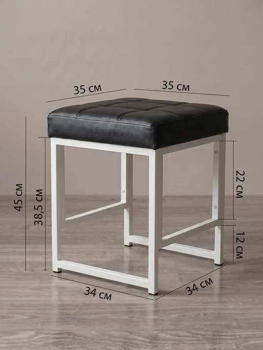 Ярославские раскладушки Табурет кухонный металлический в стиле лофт для кухни, черный, фото 2