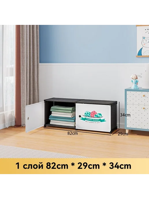 шкаф Нетканый материал Нетканый материал, вариант