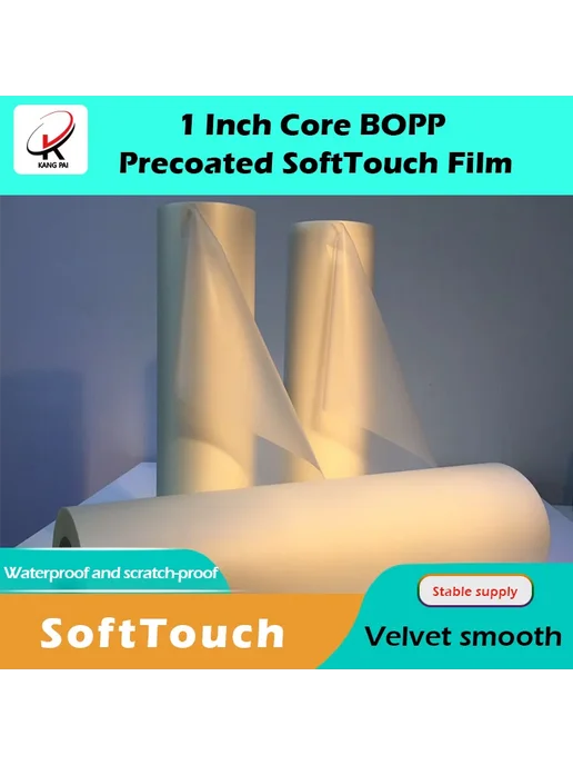 SoftTouch пленка BOPP 30см x 200м, Термоламинационная 200m x 32cm, фото 2