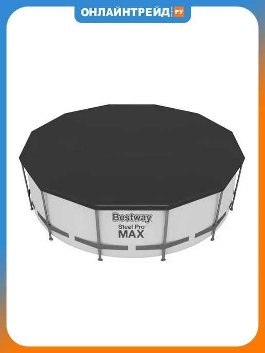Bestway Тент для бассейнов с надувным бортом 244 см (d 280 см), каркасных и 366см