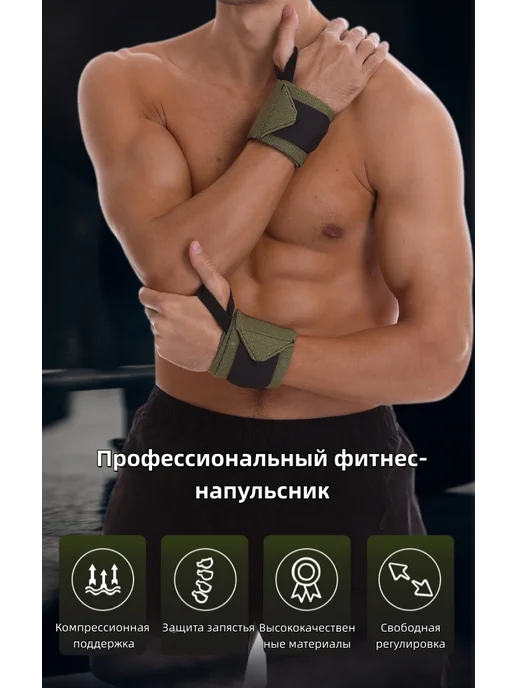 Напульсники для фитнеса. Подходят для тяжёлой атлетики, жима…, черный, фото 2
