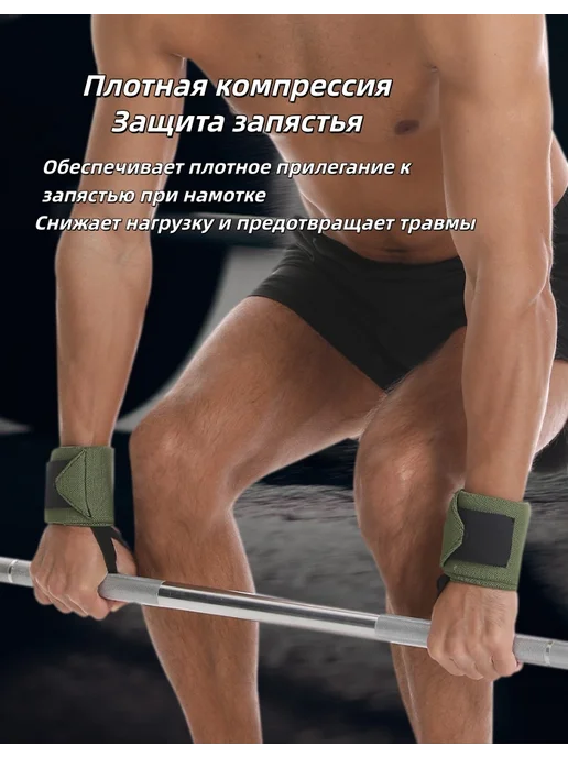 Напульсники для фитнеса. Подходят для тяжёлой атлетики, жима…, черный, фото 3
