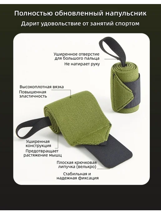 Напульсники для фитнеса. Подходят для тяжёлой атлетики, жима…, черный, фото 8