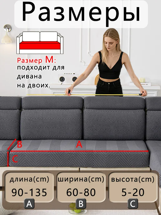 KAIXIN AKF Чехол на диван с резинкой 1шт M, 1 шт, фото 2
