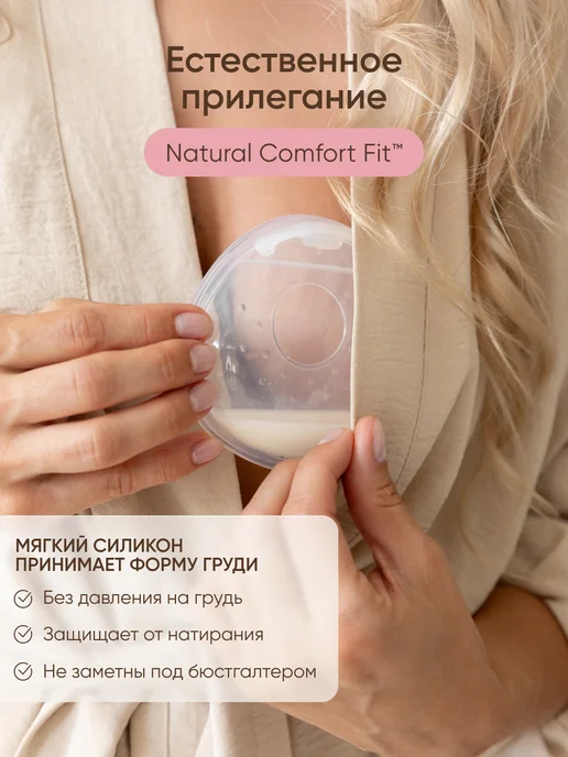 paomma Контейнеры для сбора грудного молока в кейсе, 2шт, 2 шт, фото 3