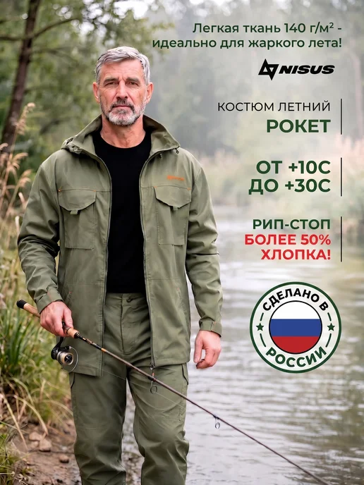 Товар с Wildberries