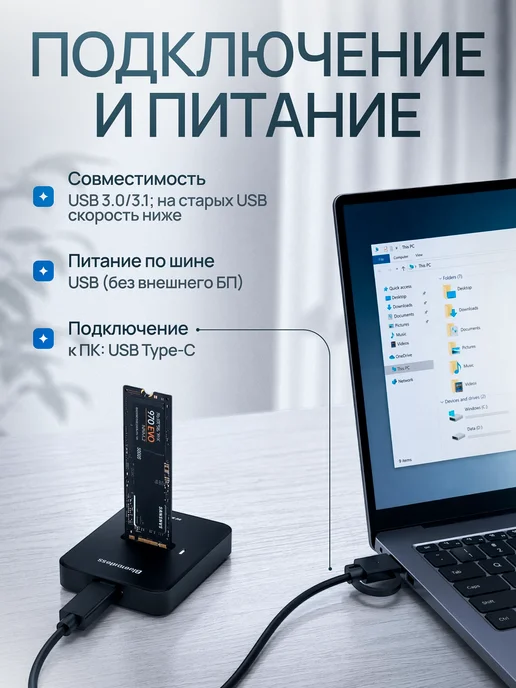 ЦЕНТР РАСПРОДАЖ Док-станция одинарная для М2, Blueendless SATA NVMe, черный, фото 3