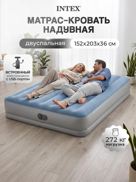 Intex Матрас надувной 152х203х36 см, 203x36 см
