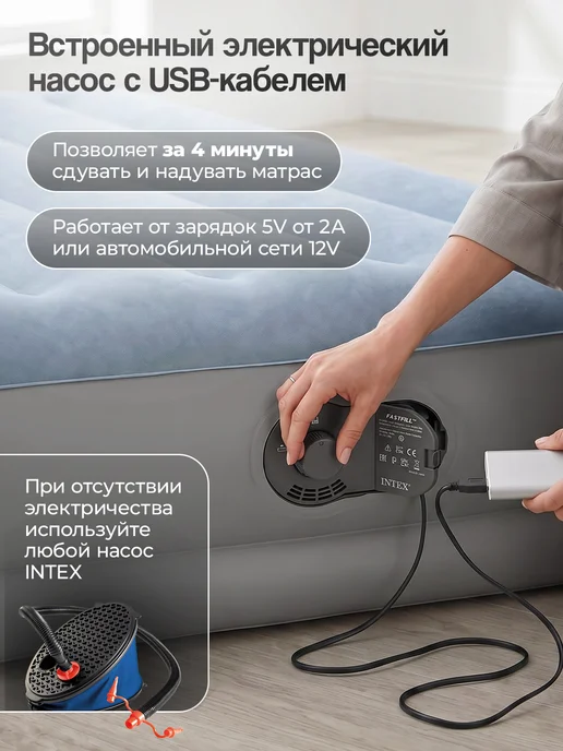 Intex Матрас надувной 152х203х36 см, 203x36 см, фото 4