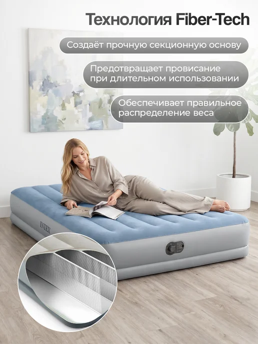Intex Матрас надувной 152х203х36 см, 203x36 см, фото 5