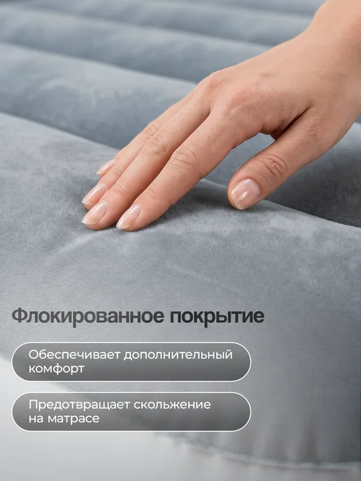 Intex Матрас надувной 152х203х36 см, 203x36 см, фото 6