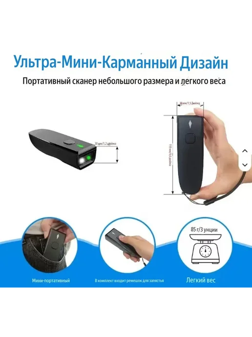 CHIYPOS Сканер штрихкодов беспроводной 2d, черный, фото 3