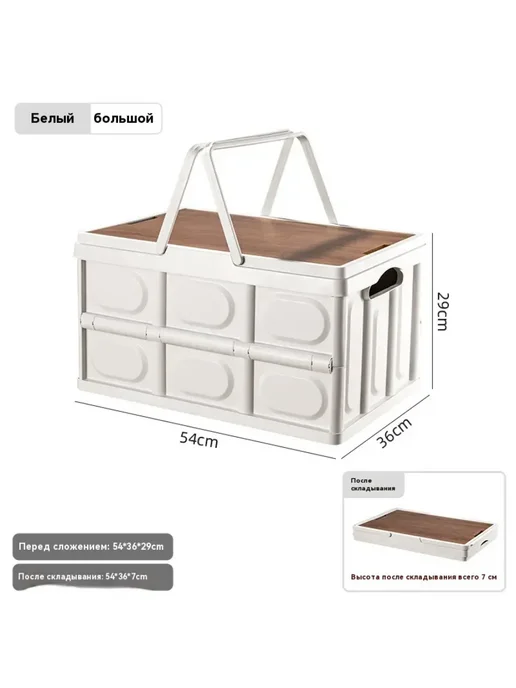 Armonik Ящик для хранения кемпинга, белый, фото 2