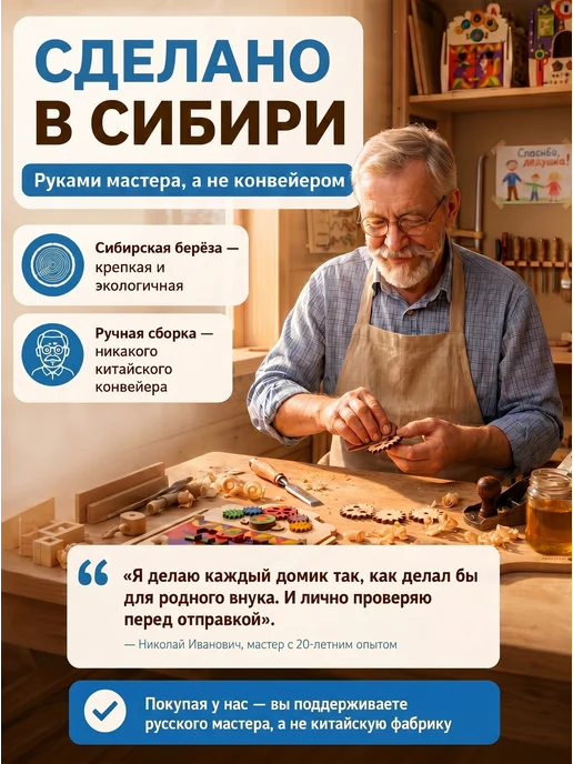 ЛИГРИК Бизиборд со светом "Бизибой", бизидом развивающий большой, синий, фото 5