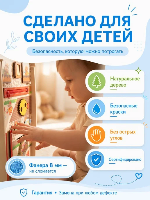 ЛИГРИК Бизиборд со светом "Бизибой", бизидом развивающий большой, синий, фото 6