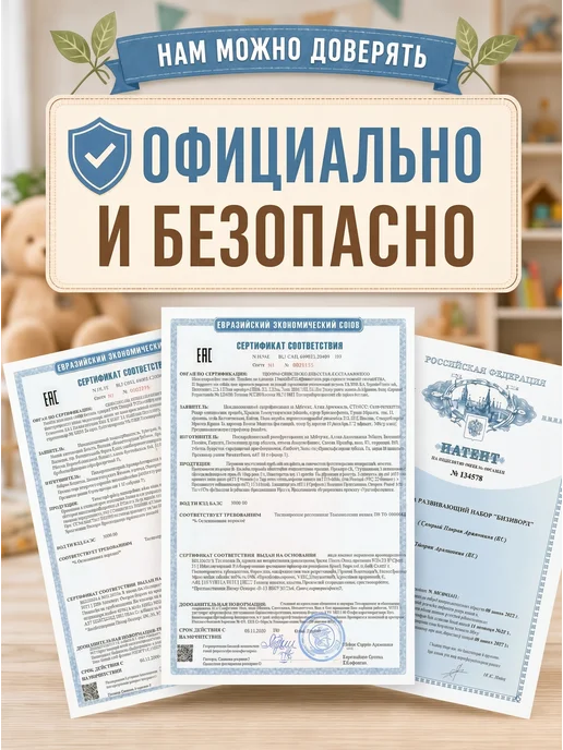 ЛИГРИК Бизиборд со светом "Бизибой", бизидом развивающий большой, синий, фото 8