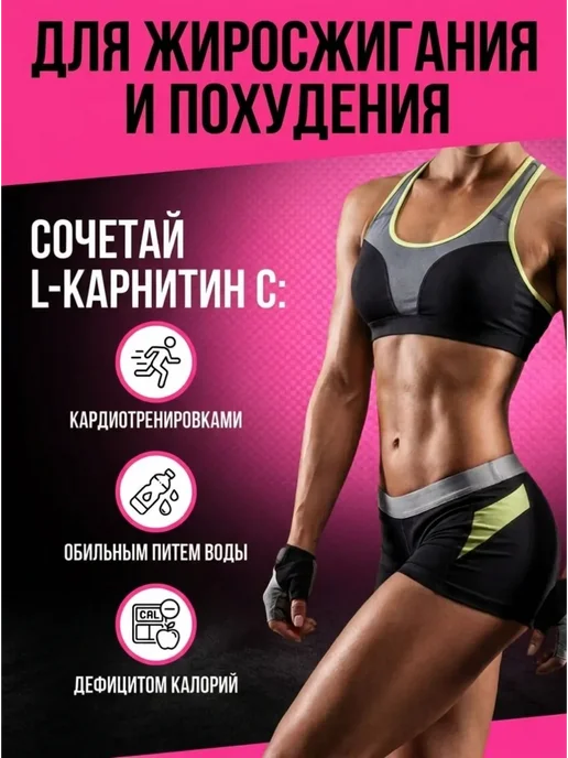 Averis Л карнитин жидкий жиросжигатель со вкусом клубники 400 мл, 400 мл, фото 6