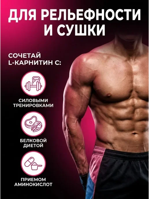 Averis Л карнитин жидкий жиросжигатель со вкусом клубники 400 мл, 400 мл, фото 7