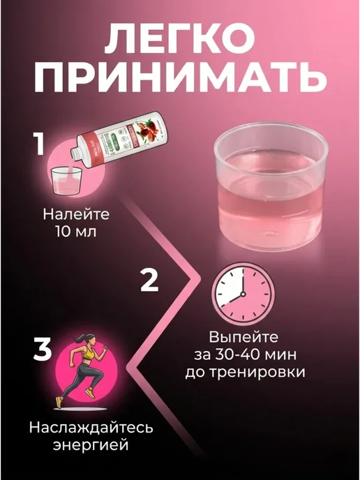 Averis Л карнитин жидкий жиросжигатель со вкусом клубники 400 мл, 400 мл, фото 8