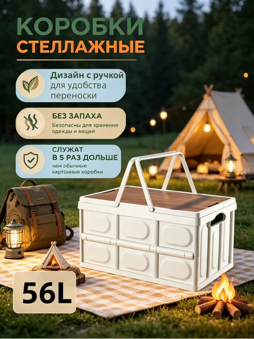 CURVER Коробка для хранения, белый