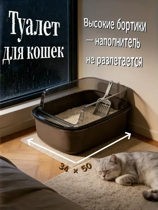 Практичный лоток домашний, бежевый, фото 2