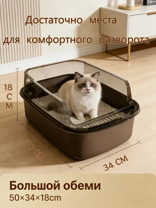 Практичный лоток домашний, бежевый, фото 3