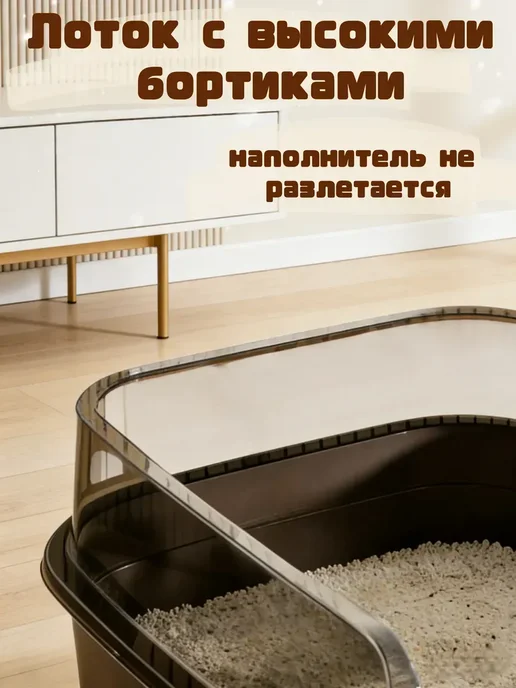 Практичный лоток домашний, бежевый, фото 4