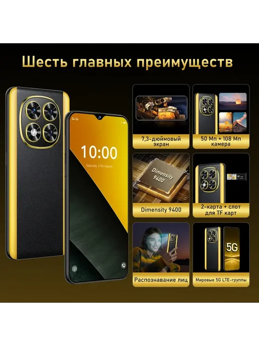 Смартфон Xiaomi X7 Pro Max 16/16 ГБ, зеленый, фото 6