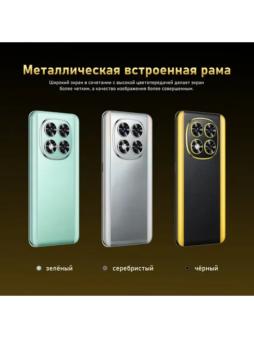 Смартфон Xiaomi X7 Pro Max 16/16 ГБ, зеленый, фото 8