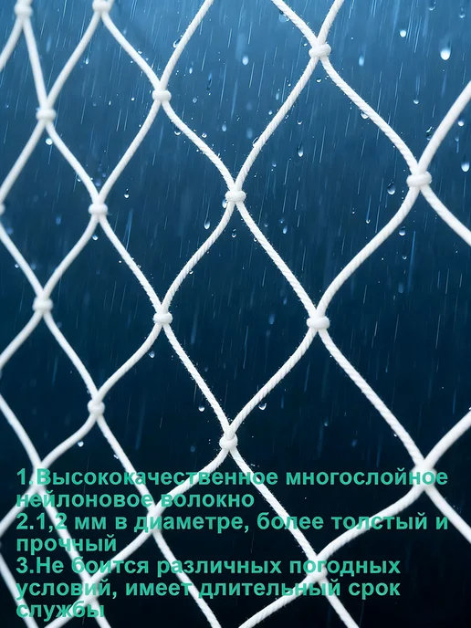 Vividorad Основа для маскировочной сети 2*3M, белый, фото 4