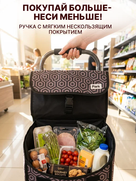 GT Тележка на колесах хозяйственная, вариант, фото 7