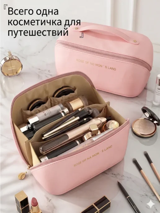 Косметичка большая дорожная органайзер, розовый, фото 2