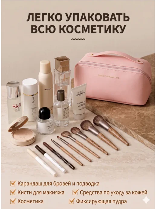 Косметичка большая дорожная органайзер, розовый, фото 3