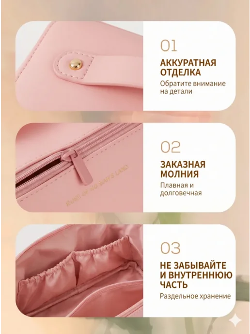 Косметичка большая дорожная органайзер, розовый, фото 4