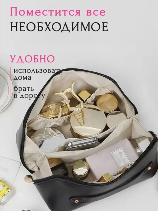 Косметичка большая дорожная органайзер, черный, фото 5