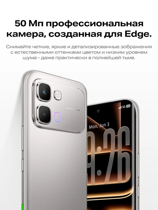 Смартфон Infinix Note Edge X6887 8/256 ГБ, черный, фото 6