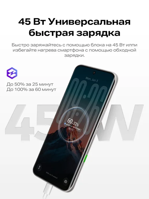 Смартфон Infinix Note Edge X6887 8/256 ГБ, черный, фото 8