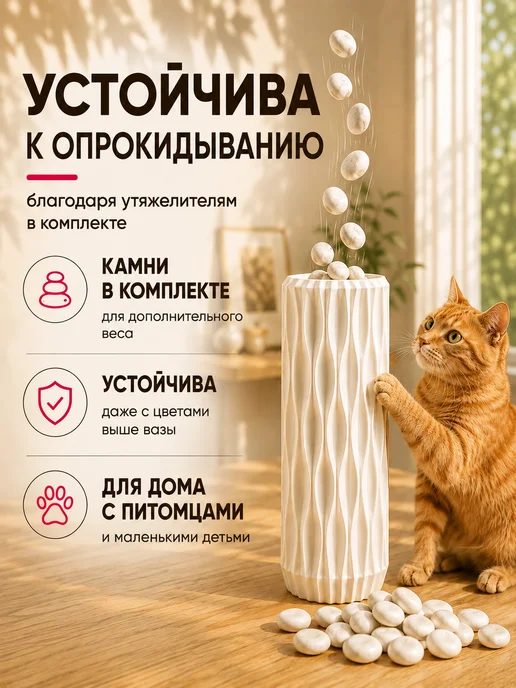 DARVDOM Декоративная ваза для цветов, белый, фото 2